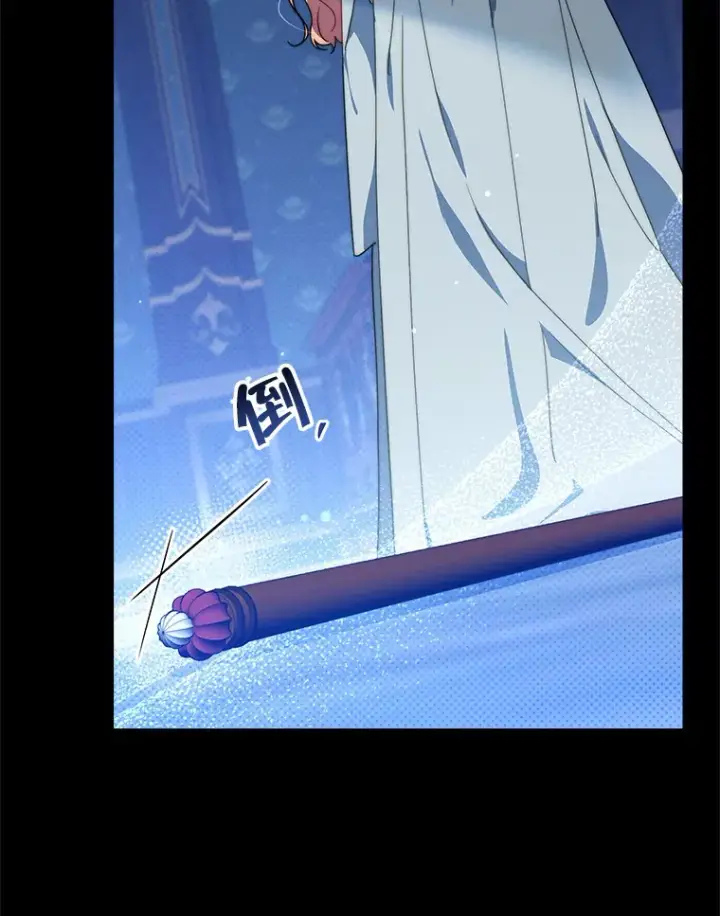 漫画《契约夫妻的每一夜》42.跟阿尔见面第8张图