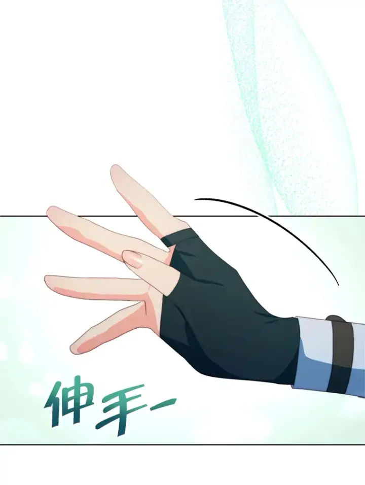 漫画《契约夫妻的每一夜》43.敏锐的嗅觉第19张图