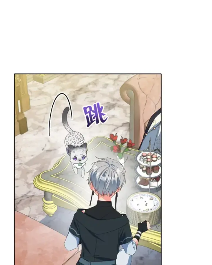 漫画《契约夫妻的每一夜》43.敏锐的嗅觉第8张图