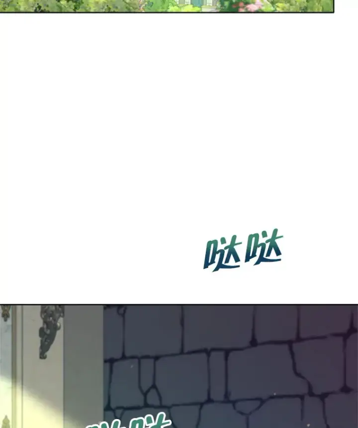 漫画《契约夫妻的每一夜》44.皇太子的疑问第8张图