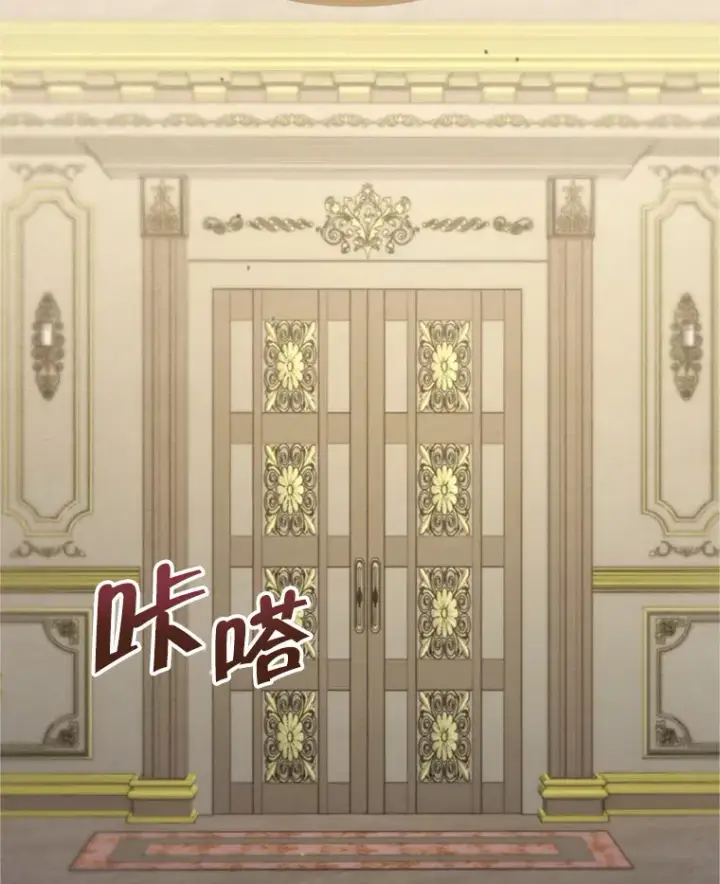 漫画《契约夫妻的每一夜》46.找上比昂第30张图