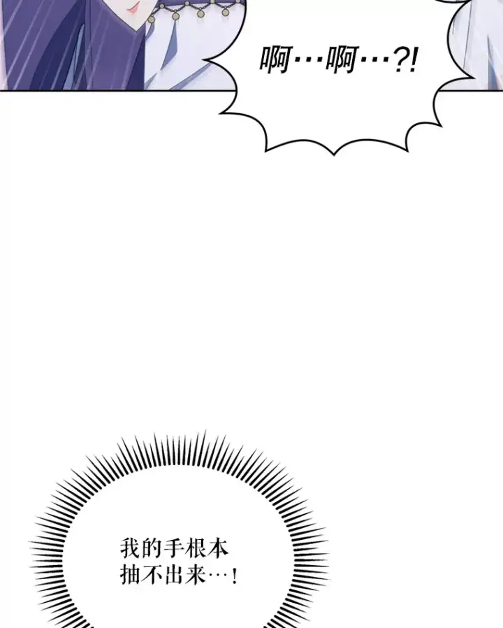 漫画《契约夫妻的每一夜》46.找上比昂第5张图
