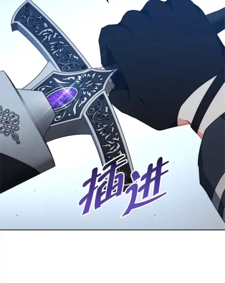漫画《契约夫妻的每一夜》46.找上比昂第53张图