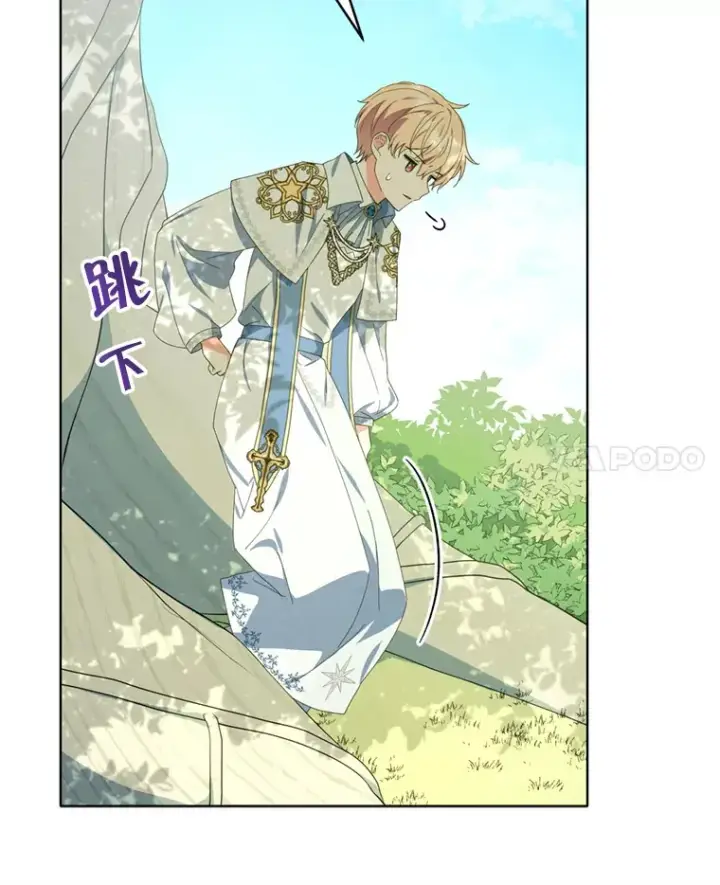 漫画《契约夫妻的每一夜》46.找上比昂第76张图
