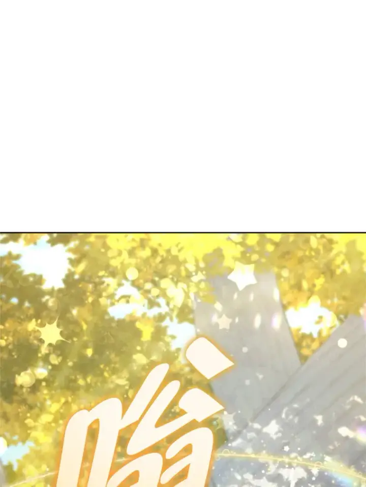 漫画《契约夫妻的每一夜》46.找上比昂第77张图