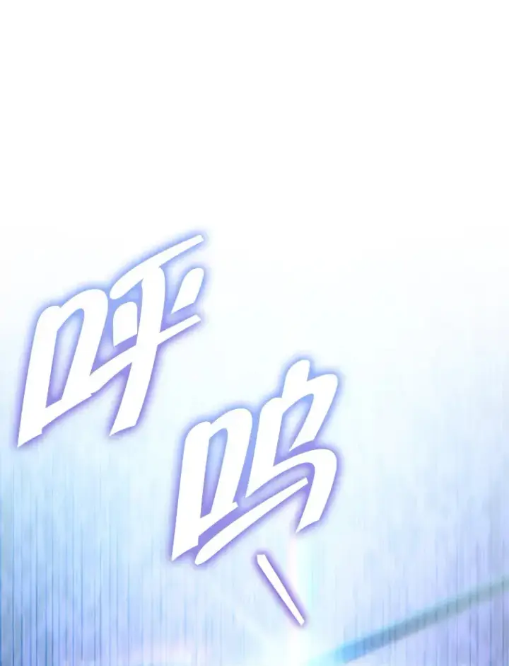 漫画《契约夫妻的每一夜》47.净化能力显现第101张图