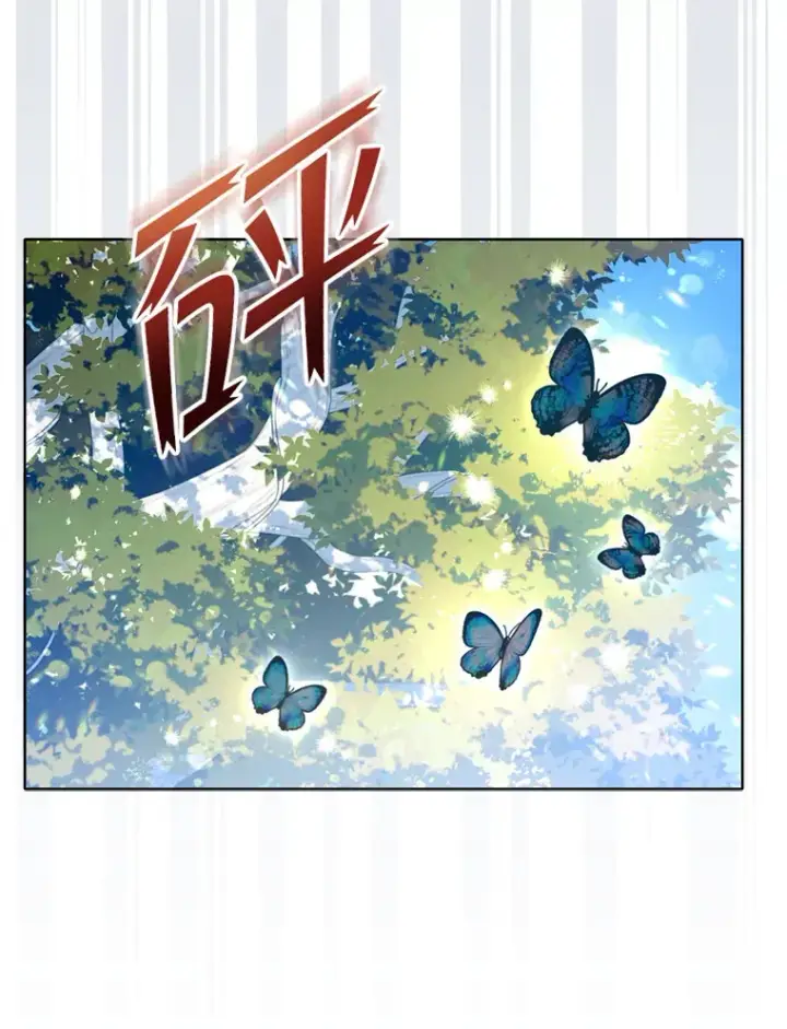 漫画《契约夫妻的每一夜》47.净化能力显现第104张图