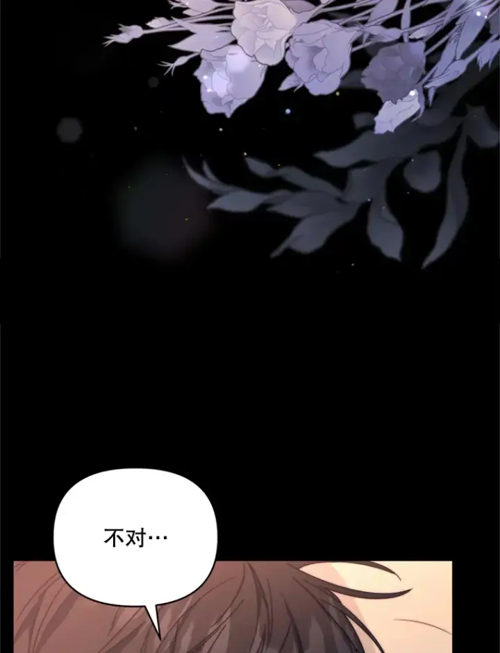 漫画《契约夫妻的每一夜》48.不要讨厌我第108张图