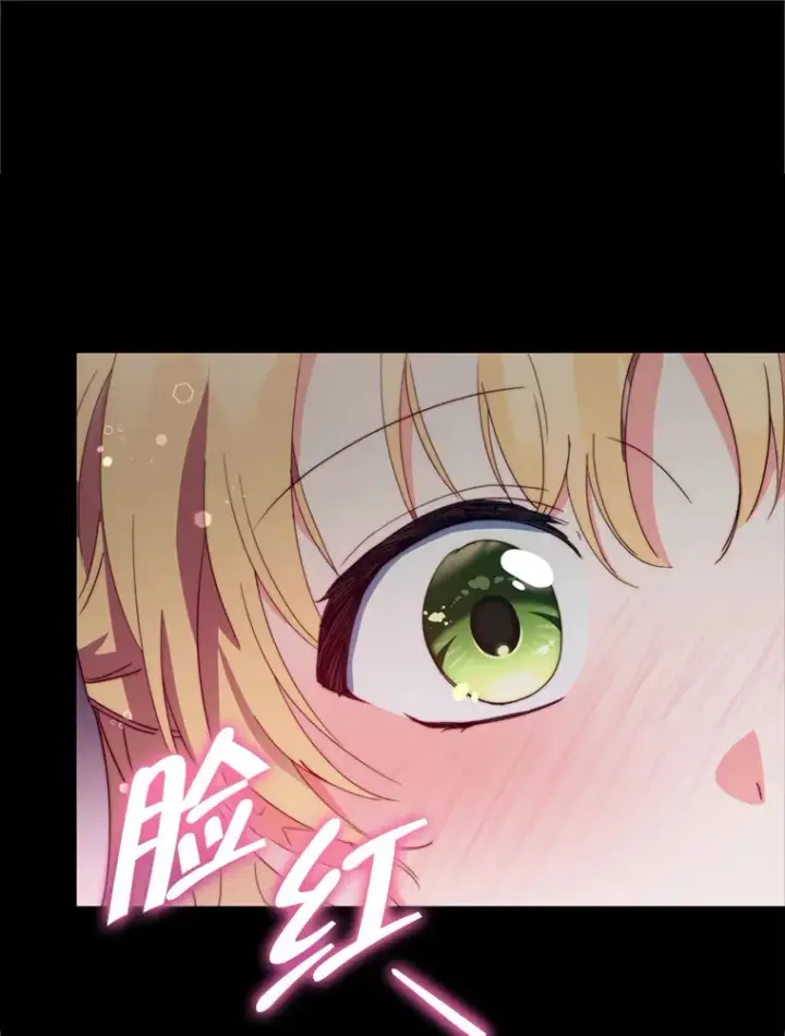 漫画《契约夫妻的每一夜》48.不要讨厌我第113张图