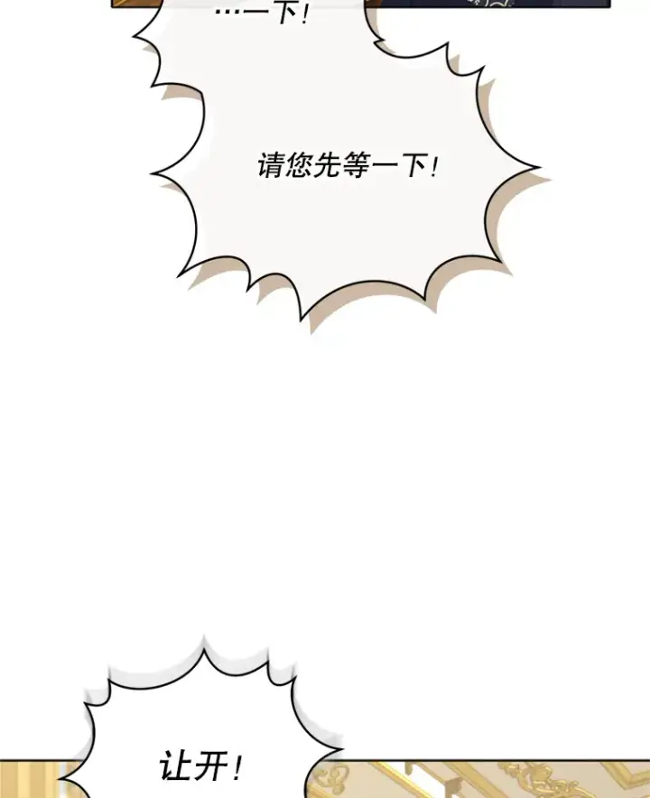 漫画《契约夫妻的每一夜》48.不要讨厌我第54张图