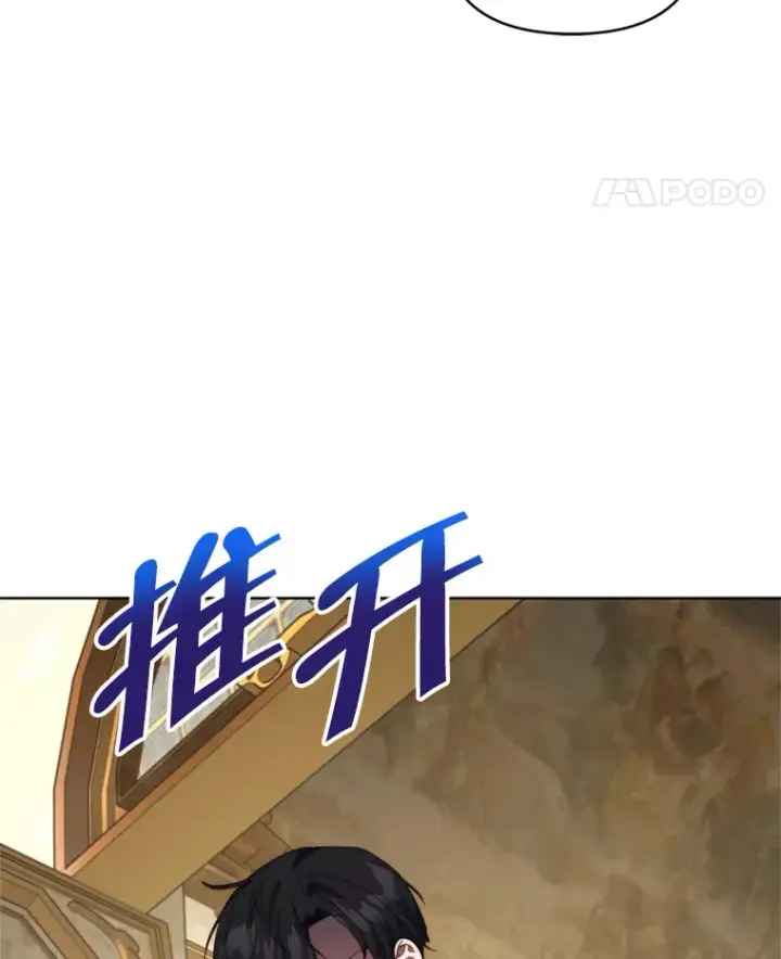 漫画《契约夫妻的每一夜》48.不要讨厌我第56张图
