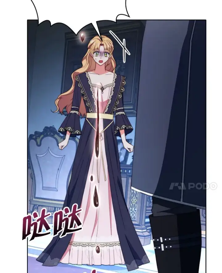 漫画《契约夫妻的每一夜》48.不要讨厌我第59张图