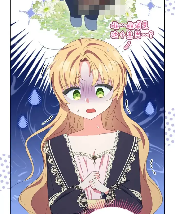 漫画《契约夫妻的每一夜》48.不要讨厌我第64张图