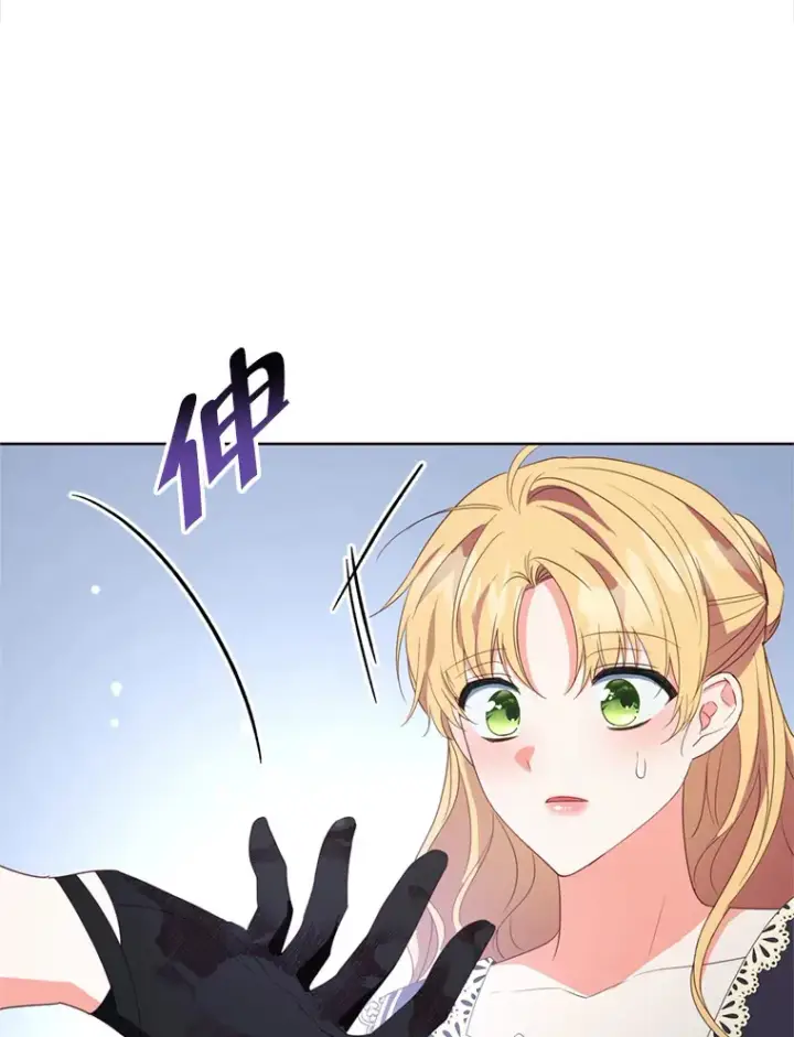 漫画《契约夫妻的每一夜》48.不要讨厌我第79张图