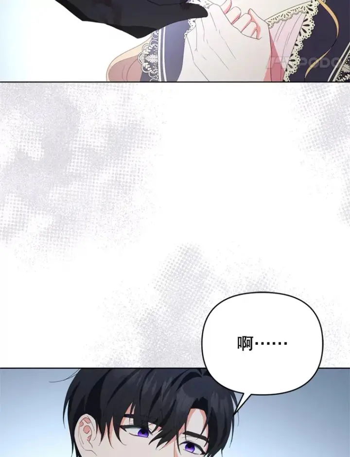 漫画《契约夫妻的每一夜》48.不要讨厌我第80张图