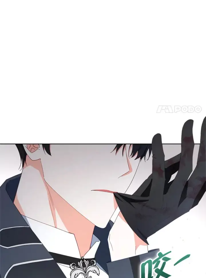 漫画《契约夫妻的每一夜》48.不要讨厌我第83张图
