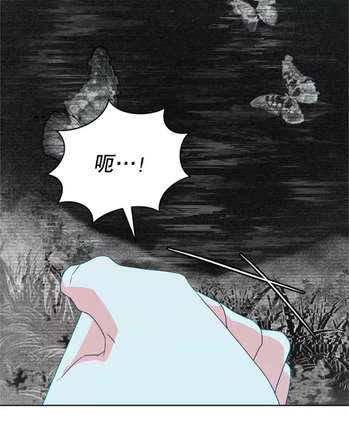 漫画《契约夫妻的每一夜》48.不要讨厌我第9张图