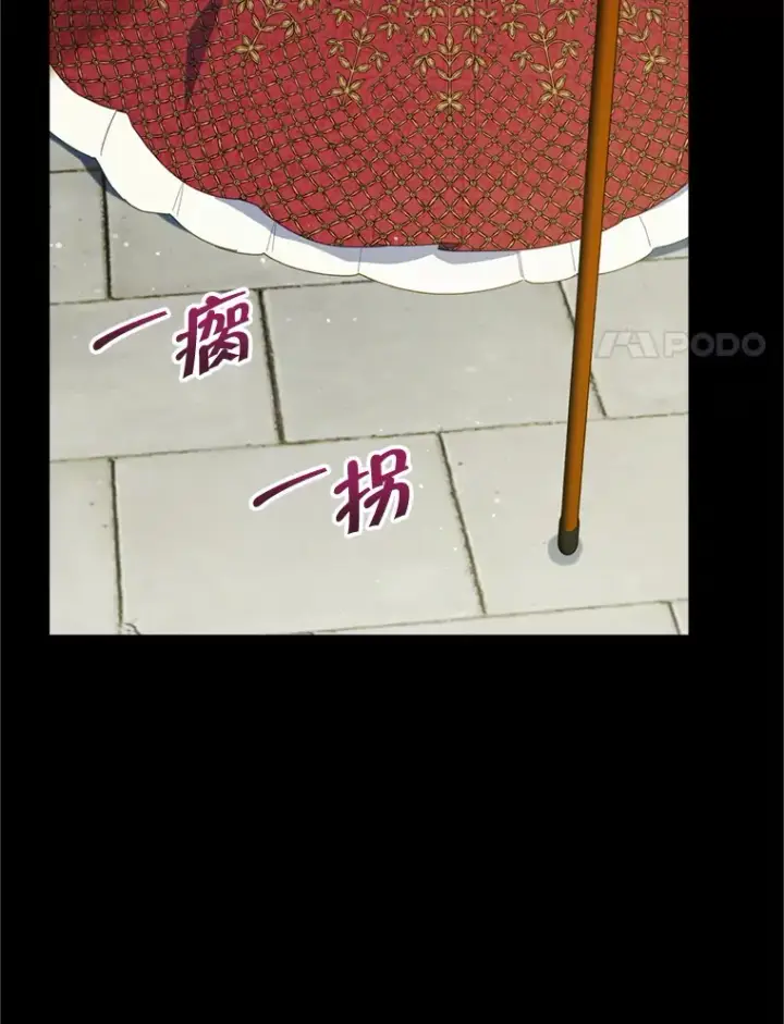 漫画《契约夫妻的每一夜》49.再做奇怪的梦第28张图