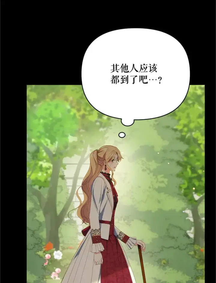 漫画《契约夫妻的每一夜》49.再做奇怪的梦第29张图