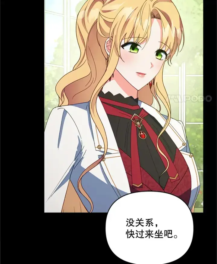 漫画《契约夫妻的每一夜》49.再做奇怪的梦第38张图