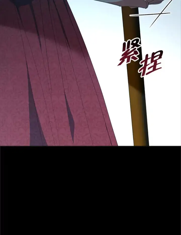 漫画《契约夫妻的每一夜》49.再做奇怪的梦第46张图