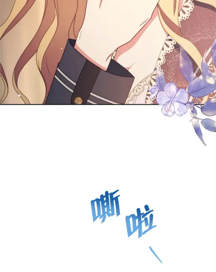 漫画《契约夫妻的每一夜》49.再做奇怪的梦第5张图