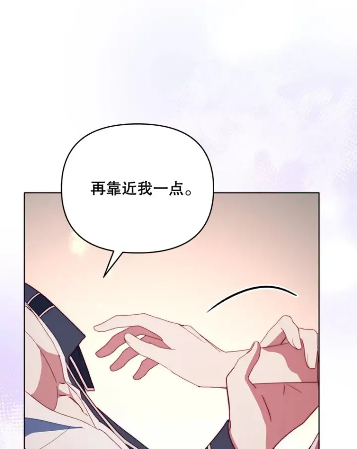 漫画《契约夫妻的每一夜》49.再做奇怪的梦第8张图
