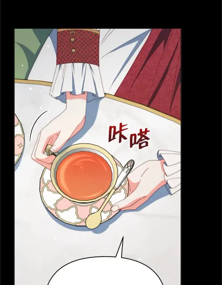 漫画《契约夫妻的每一夜》49.再做奇怪的梦第81张图