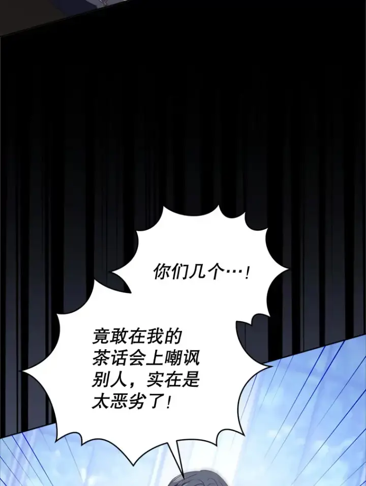 漫画《契约夫妻的每一夜》49.再做奇怪的梦第87张图