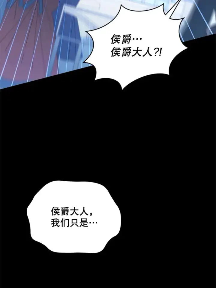 漫画《契约夫妻的每一夜》49.再做奇怪的梦第89张图