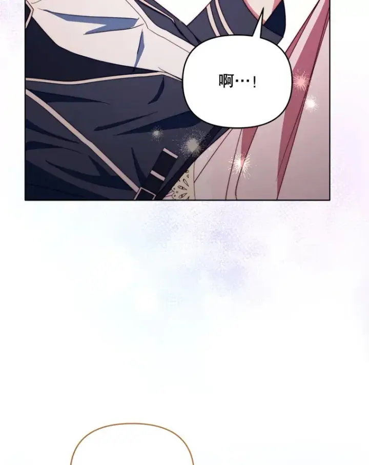 漫画《契约夫妻的每一夜》49.再做奇怪的梦第9张图