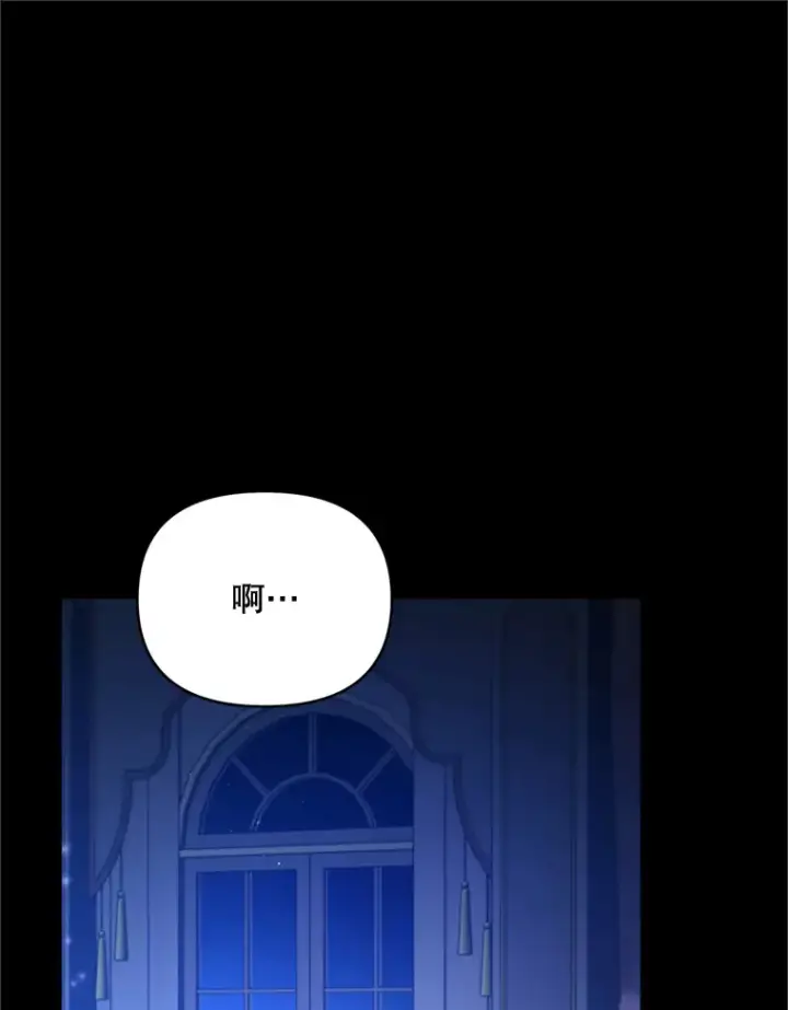 漫画《契约夫妻的每一夜》49.再做奇怪的梦第96张图
