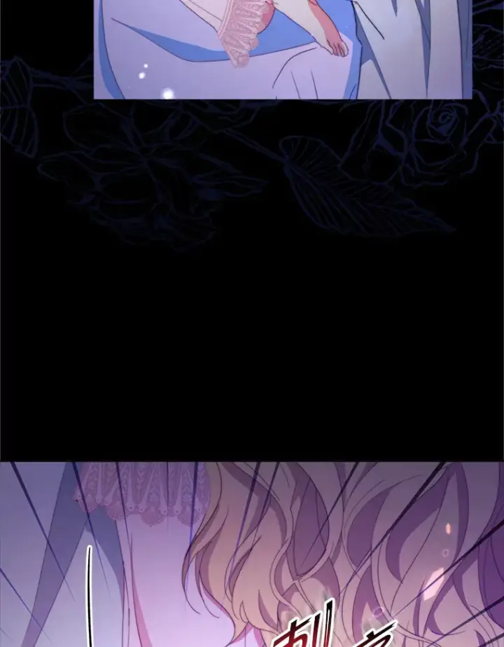 漫画《契约夫妻的每一夜》49.再做奇怪的梦第99张图