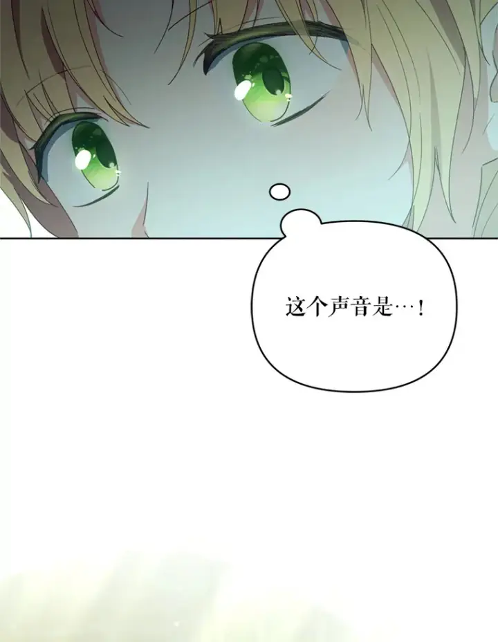 漫画《契约夫妻的每一夜》50.随便摸第108张图