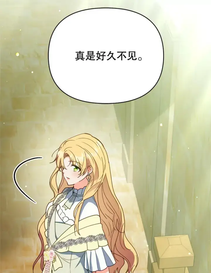 漫画《契约夫妻的每一夜》50.随便摸第109张图