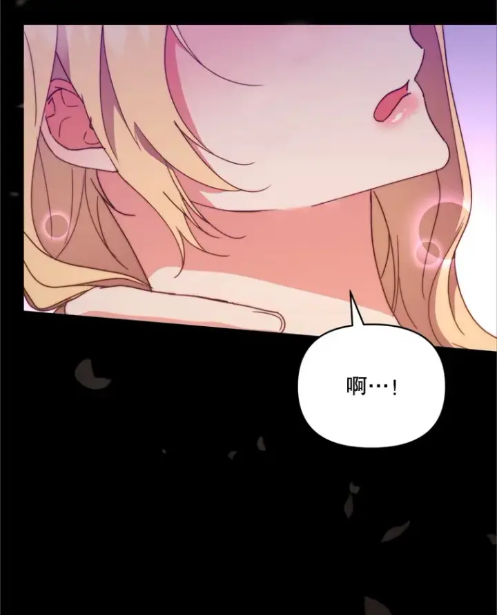 漫画《契约夫妻的每一夜》50.随便摸第12张图