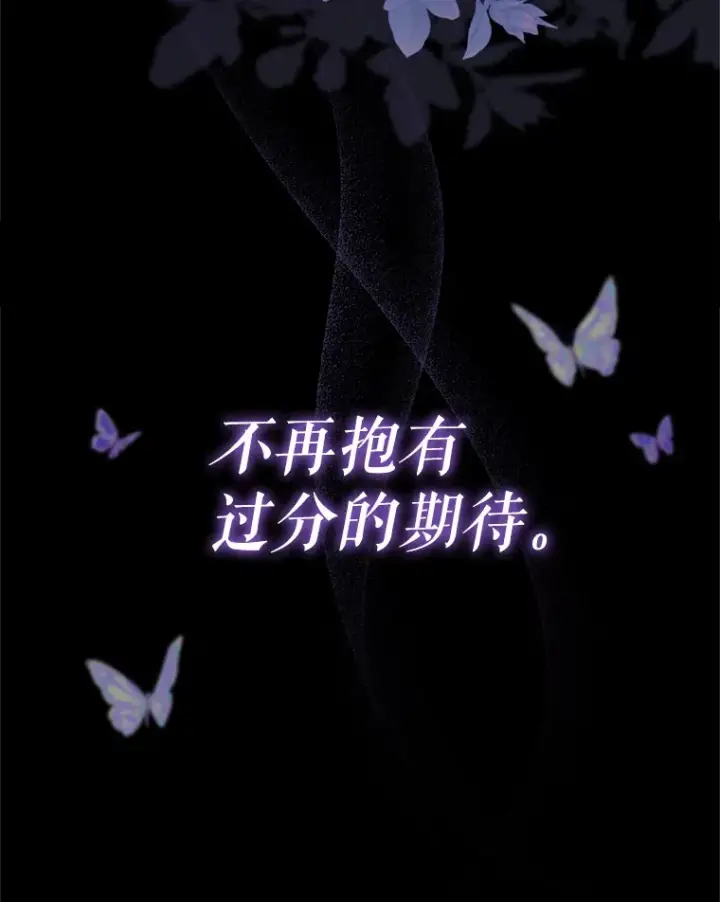 漫画《契约夫妻的每一夜》50.随便摸第26张图
