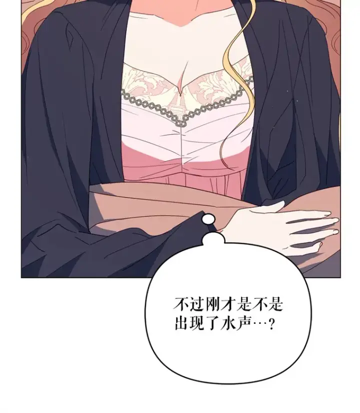 漫画《契约夫妻的每一夜》50.随便摸第34张图