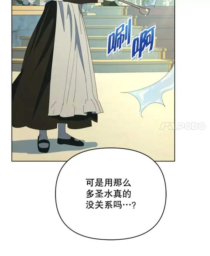 漫画《契约夫妻的每一夜》50.随便摸第43张图