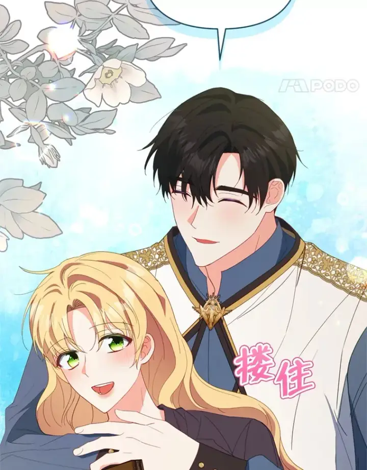 漫画《契约夫妻的每一夜》50.随便摸第57张图