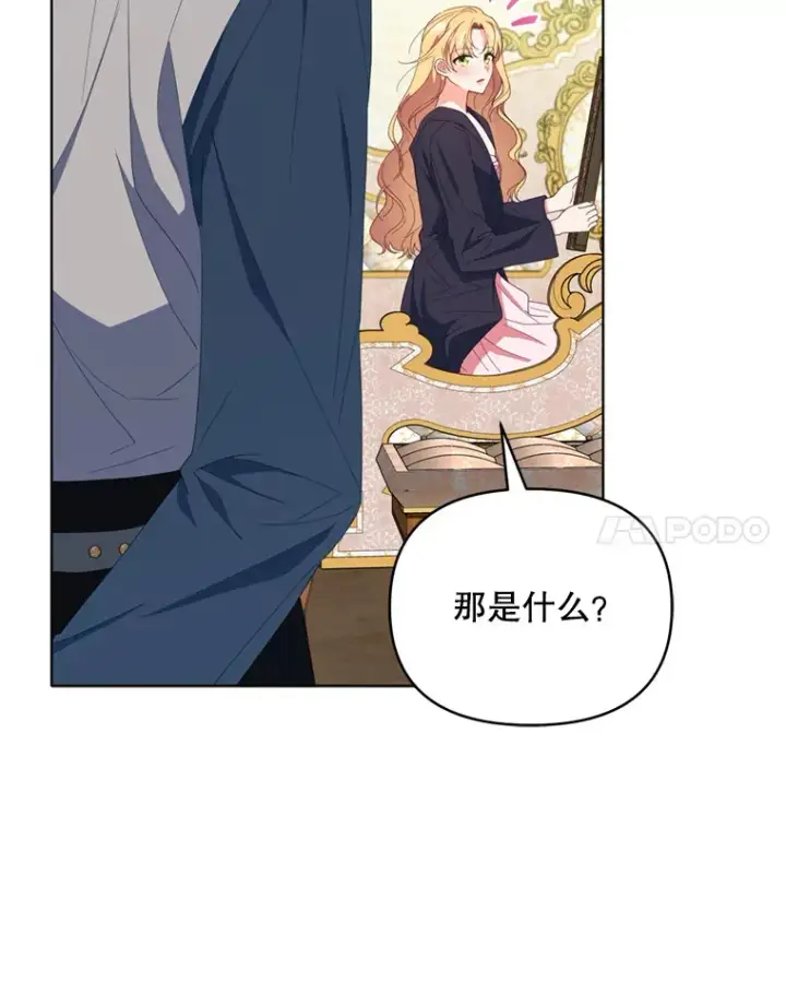 漫画《契约夫妻的每一夜》50.随便摸第60张图