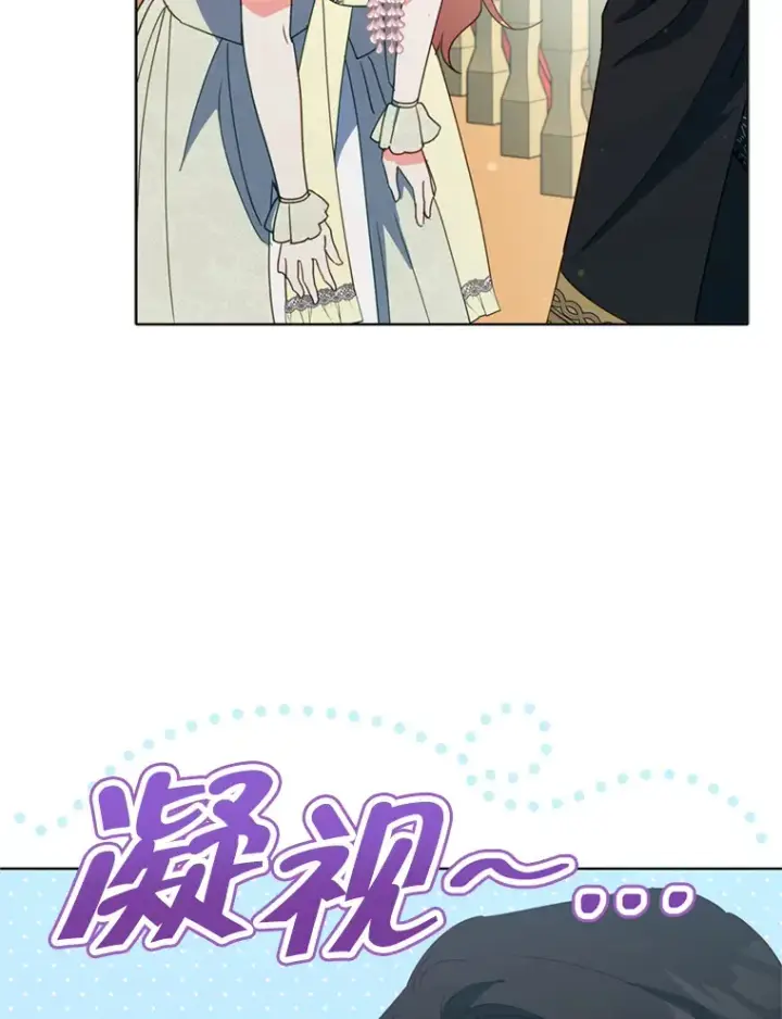 漫画《契约夫妻的每一夜》50.随便摸第87张图