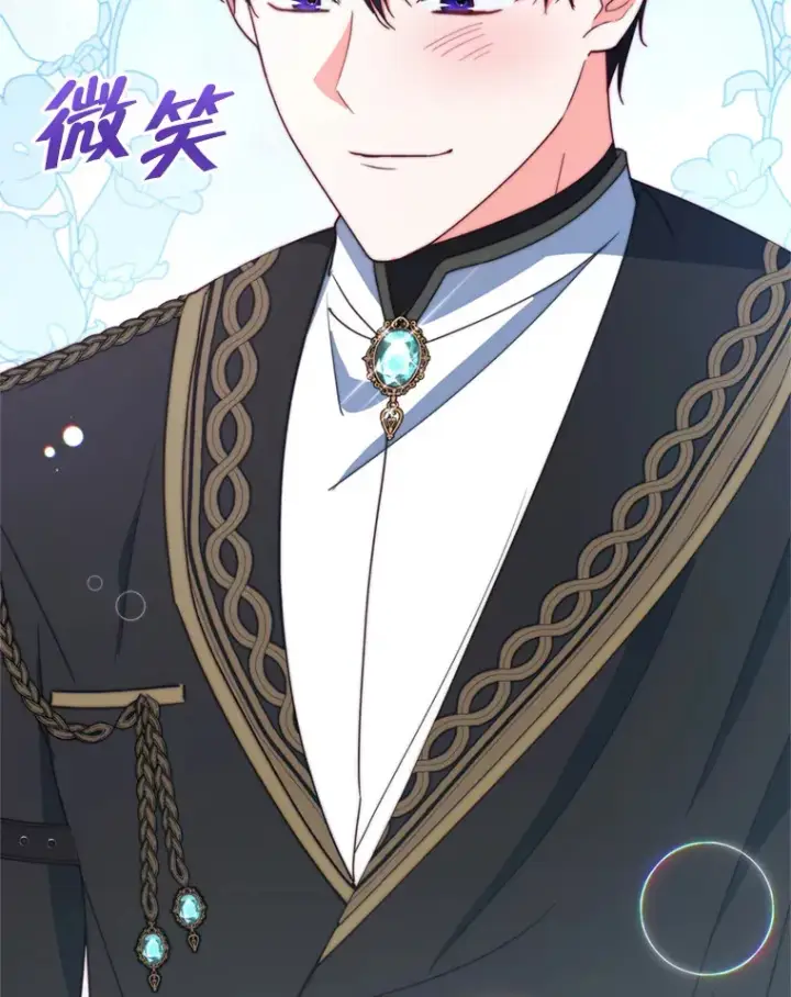 漫画《契约夫妻的每一夜》50.随便摸第94张图