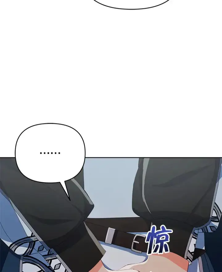 漫画《契约夫妻的每一夜》51.天才剑士伊登第113张图