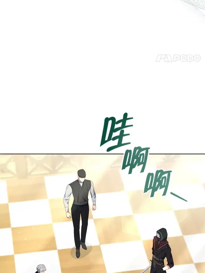 漫画《契约夫妻的每一夜》51.天才剑士伊登第38张图
