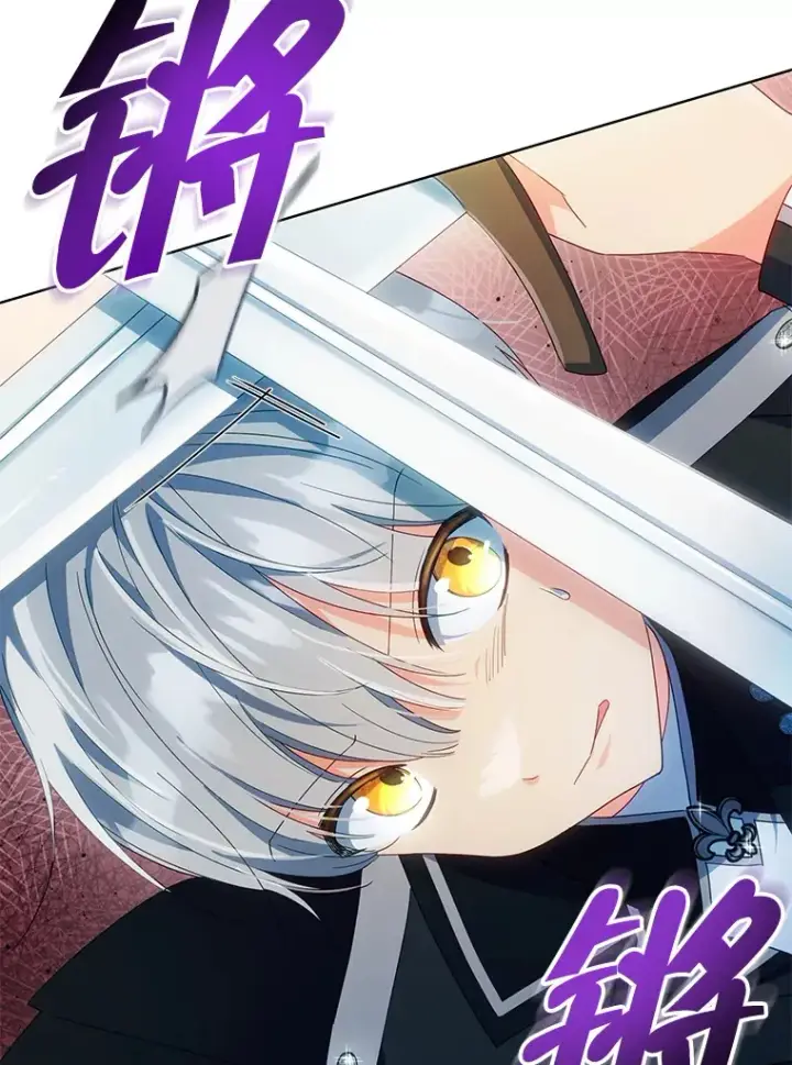 漫画《契约夫妻的每一夜》51.天才剑士伊登第54张图
