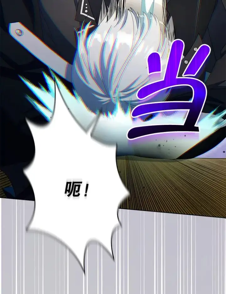 漫画《契约夫妻的每一夜》51.天才剑士伊登第66张图