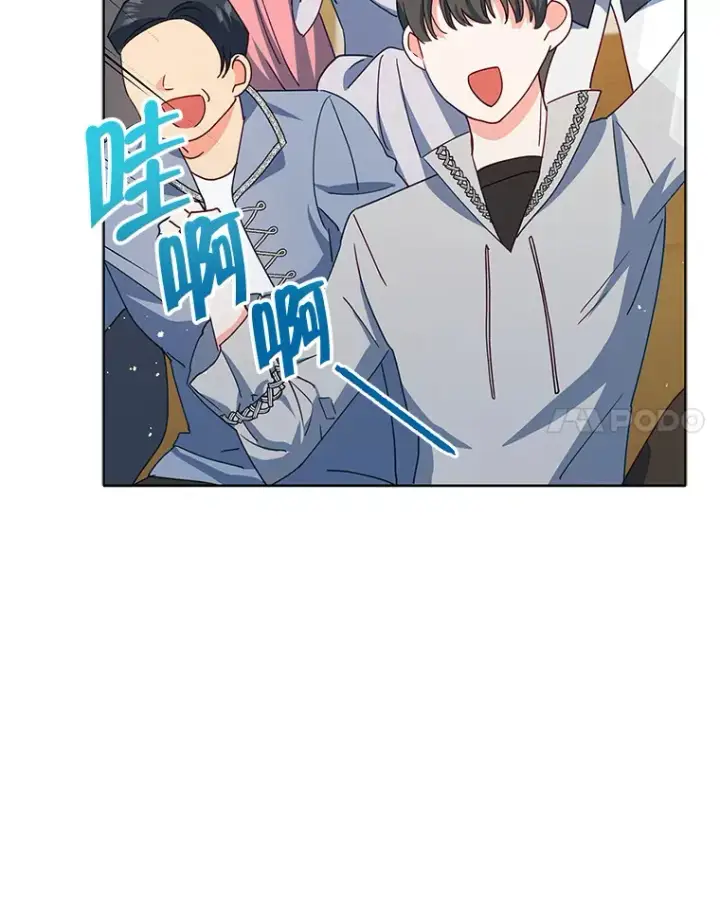 漫画《契约夫妻的每一夜》51.天才剑士伊登第74张图