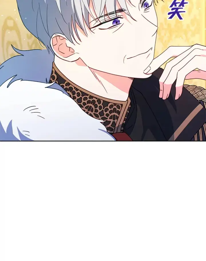 漫画《契约夫妻的每一夜》51.天才剑士伊登第83张图