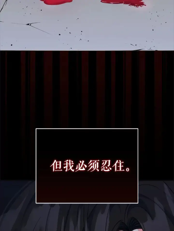 漫画《契约夫妻的每一夜》52.决赛开始第109张图